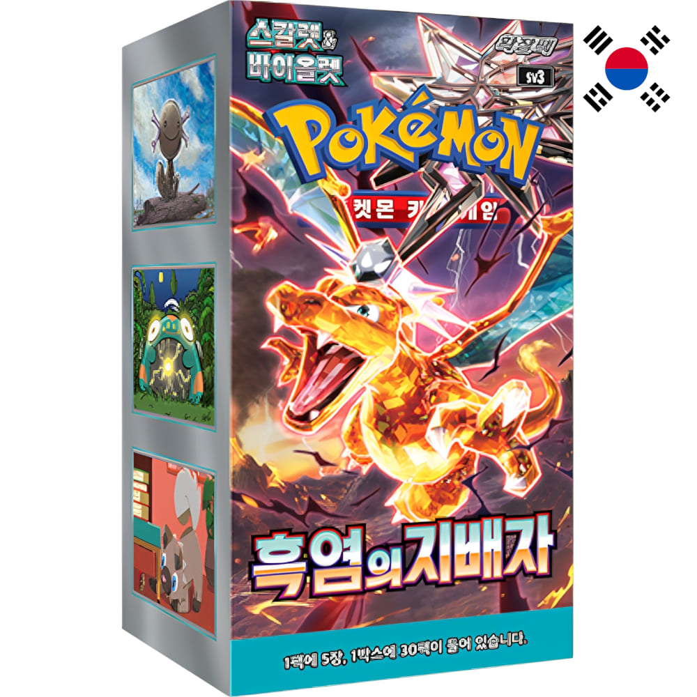 God of Cards: Pokemon Ruler of the Black Flame Display Koreanisch Produktbild