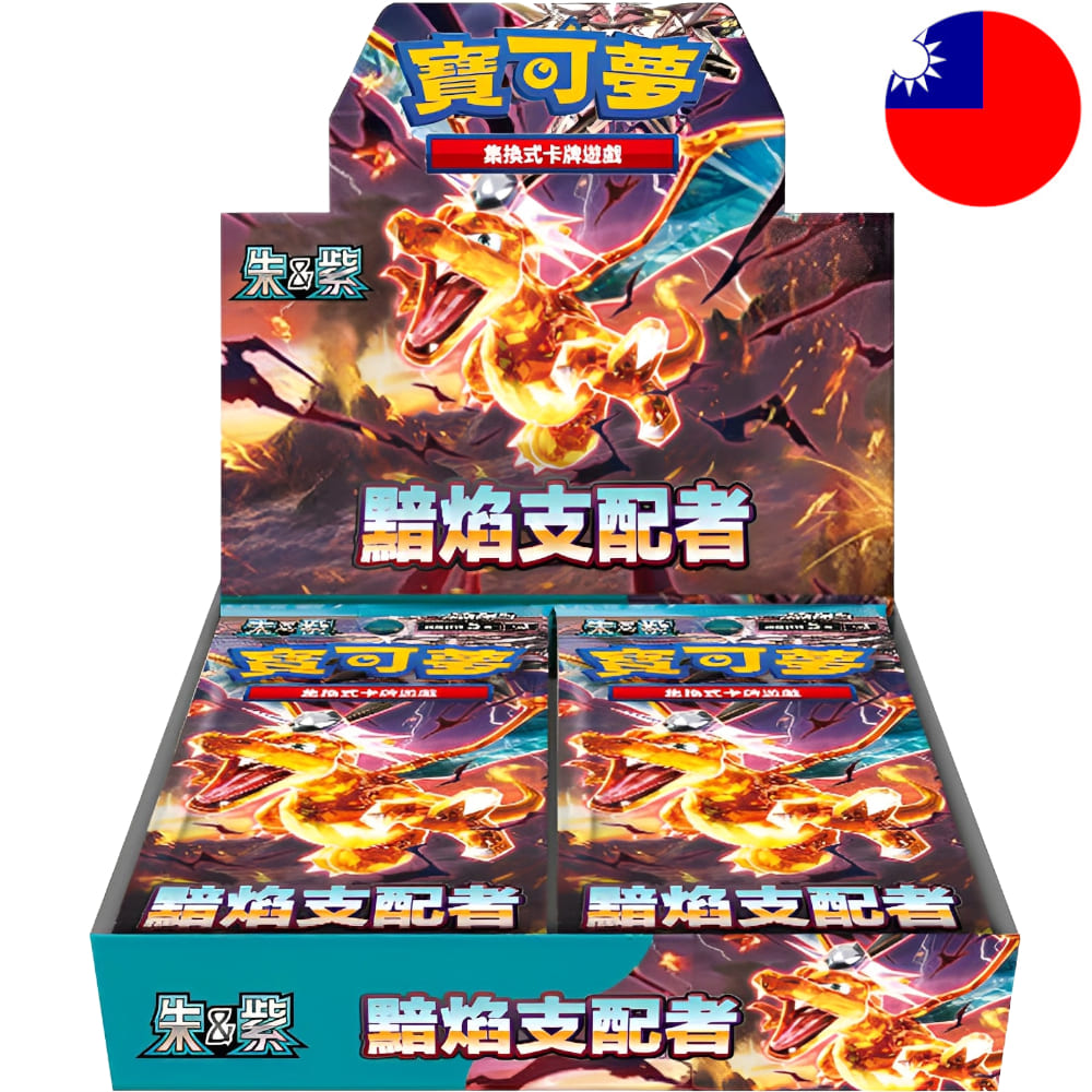 God of Cards: Pokemon Ruler of the Black Flame Display T-Chinesisch Produktbild