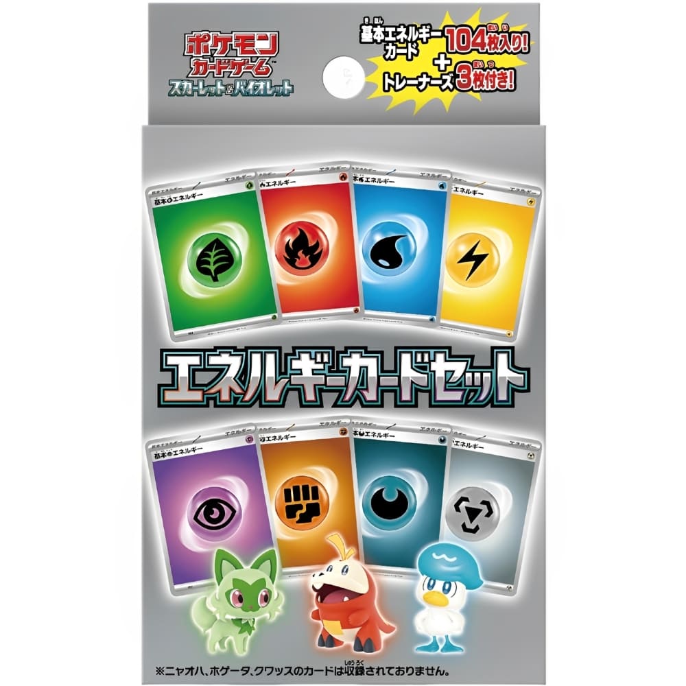 God of Cards: Pokemon Scarlet & Violet Energy Card Set Japanisch Produktbild