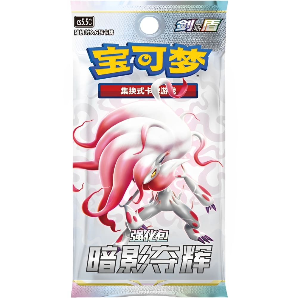 God of Cards: Pokemon Shadow of Glory Booster S-Chinesisch Produktbild