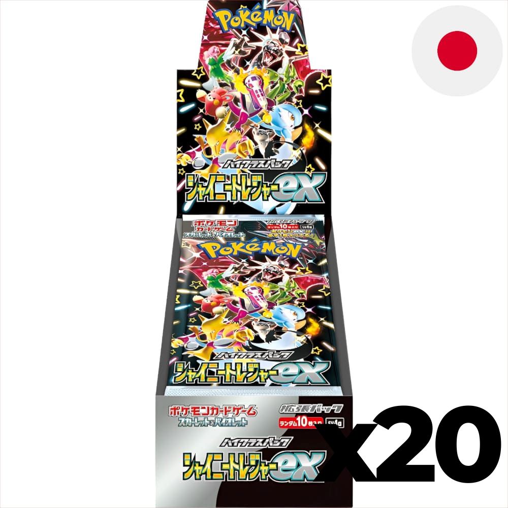 Display Pokémon - Acheter une boîte de boosters Pokémon