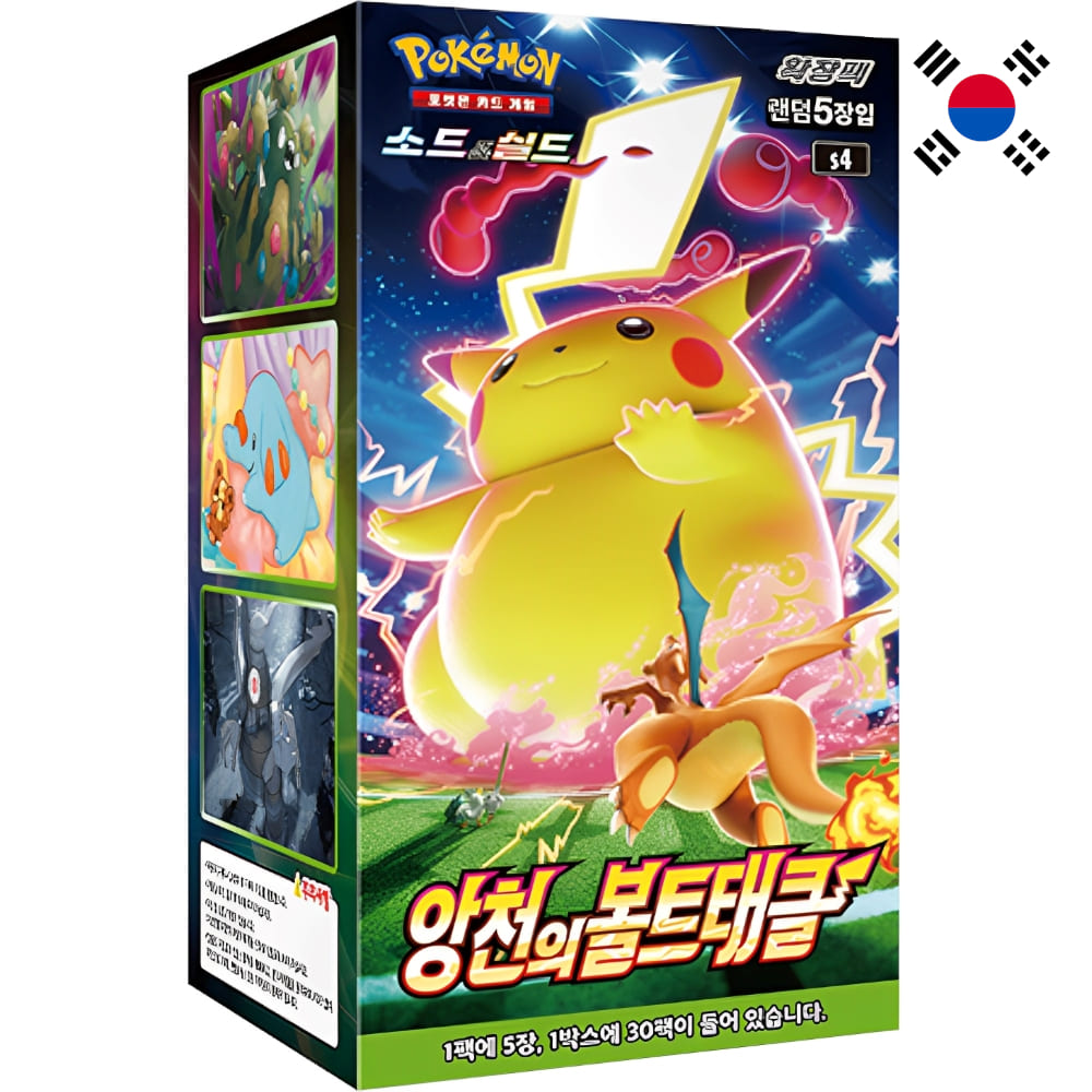 God of Cards: Pokemon Shocking Volt Tackle Display Koreanisch Produktbild