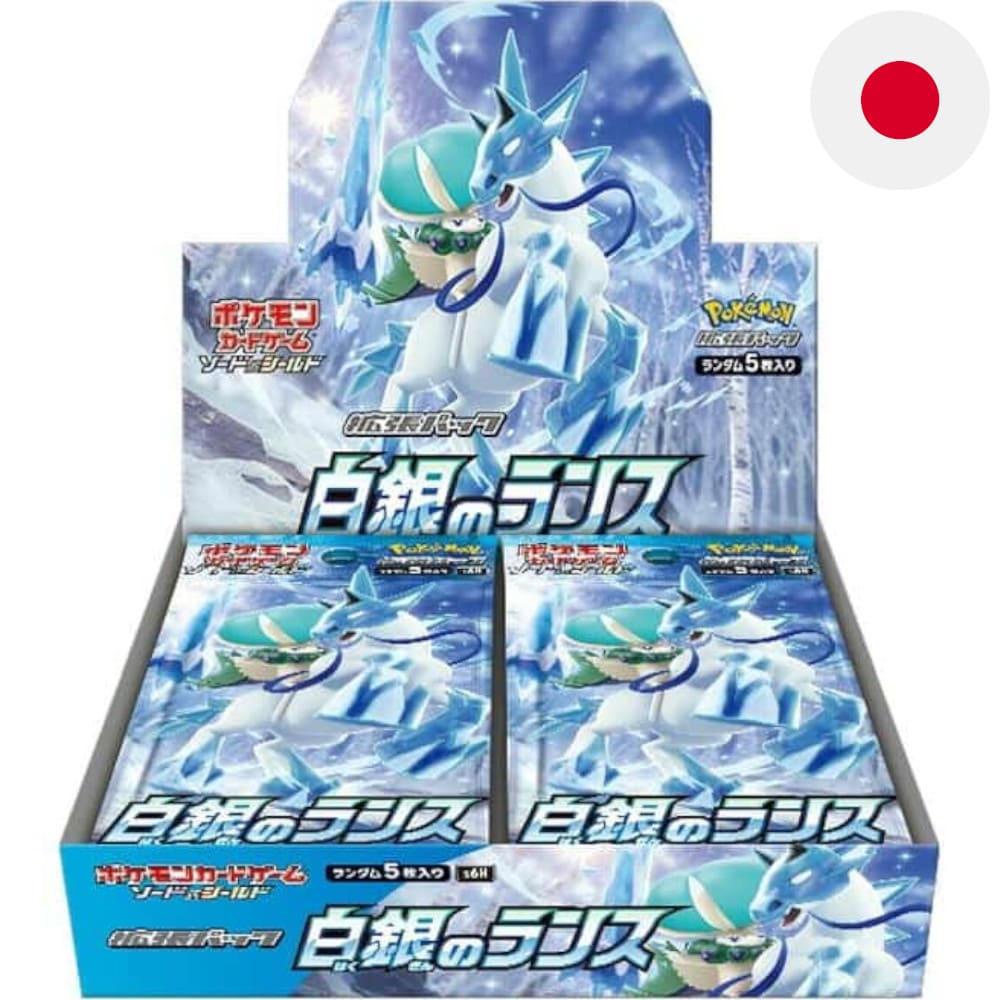 Pokemon <br> Silver Lance <br> Case (12 Displays) <br> Japanisch