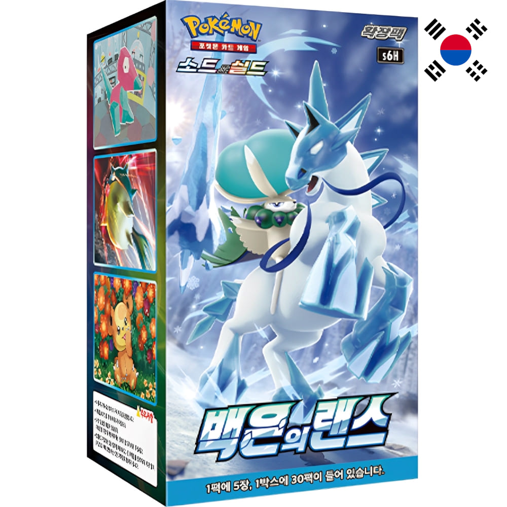 God of Cards: Pokemon Silver Lance Display Koreanisch Produktbild