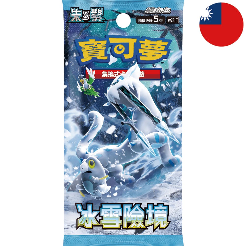 God of Cards: Pokemon Snow Hazard Booster T-Chinesisch Produktbild