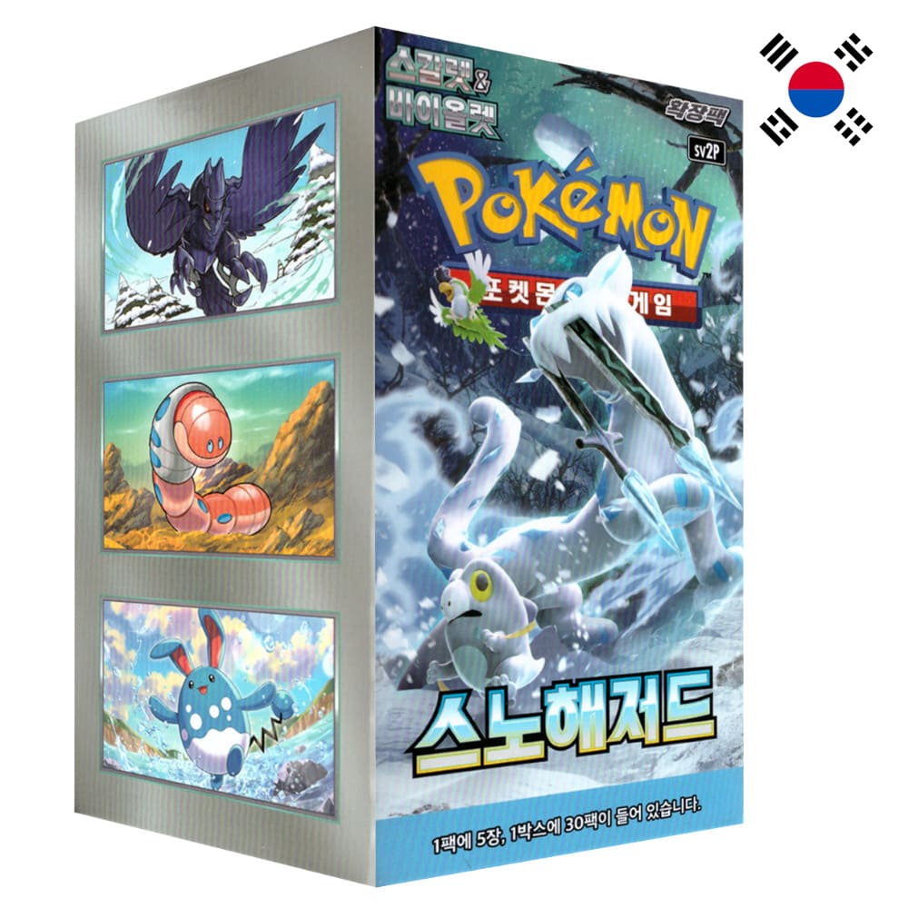 God of Cards: Pokemon Snow Hazard Display Koreanisch Produktbild