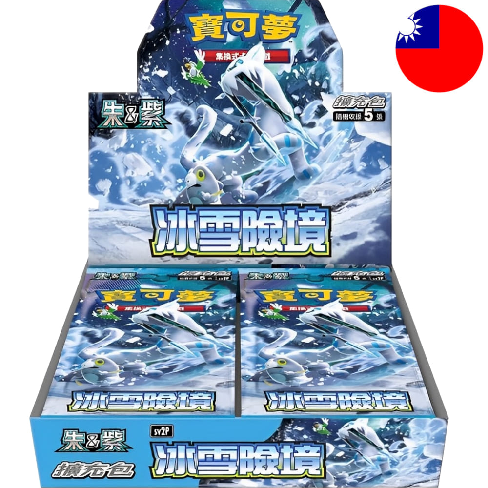 God of Cards: Pokemon Snow Hazard Display T-Chinesisch Produktbild