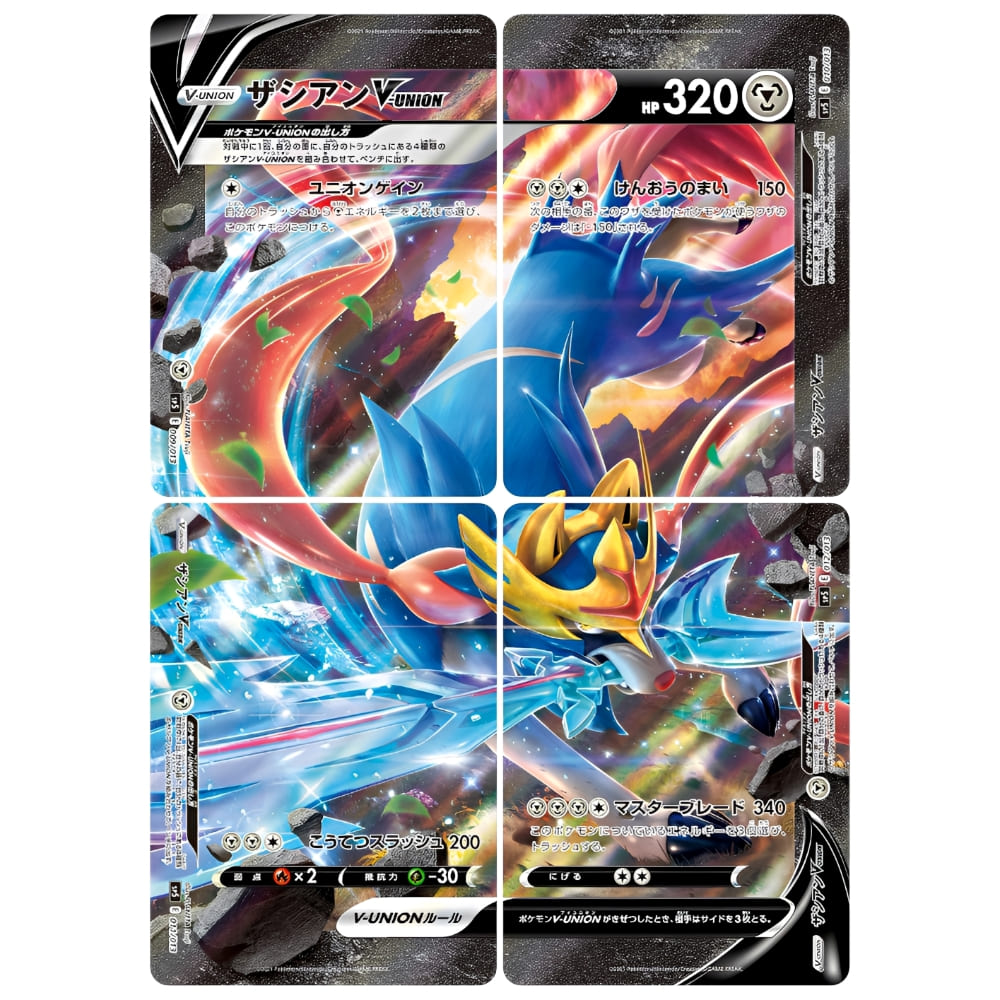 God of Cards: Pokemon Special Card Set Zacian V-UNION Japanisch Promo