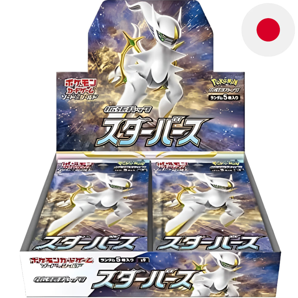 Pokemon <br> Star Birth <br> Case (12 Displays) <br> Japanisch