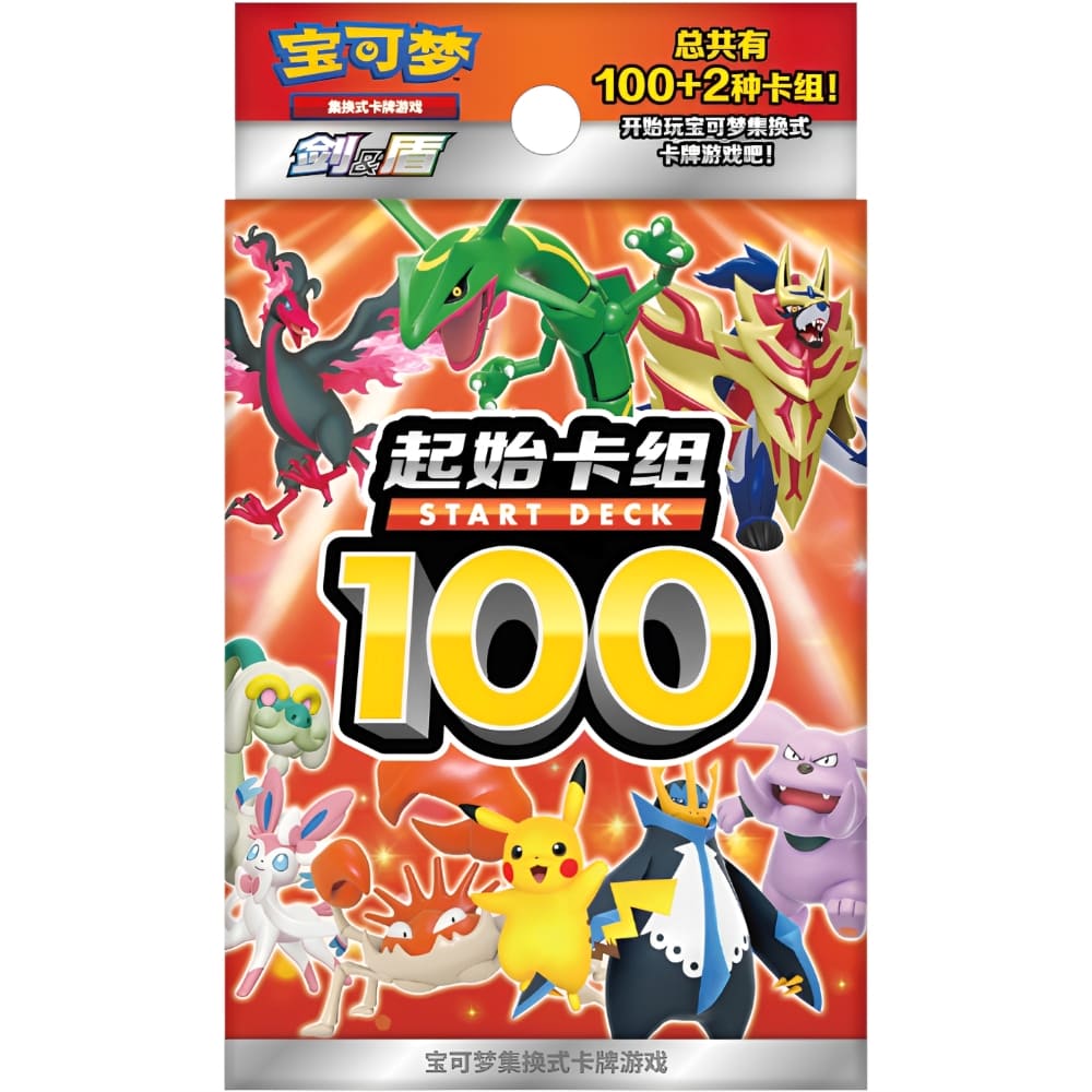 God of Cards: Pokemon Start Deck 100 S-Chinesisch Produktbild