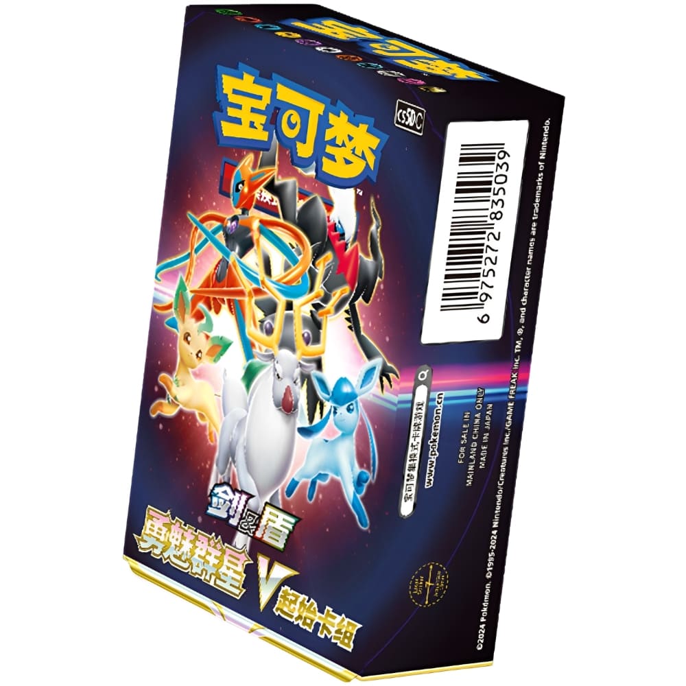 God of Cards: Pokemon Starter Deck Brave Stars V S-Chinesisch Produktbild