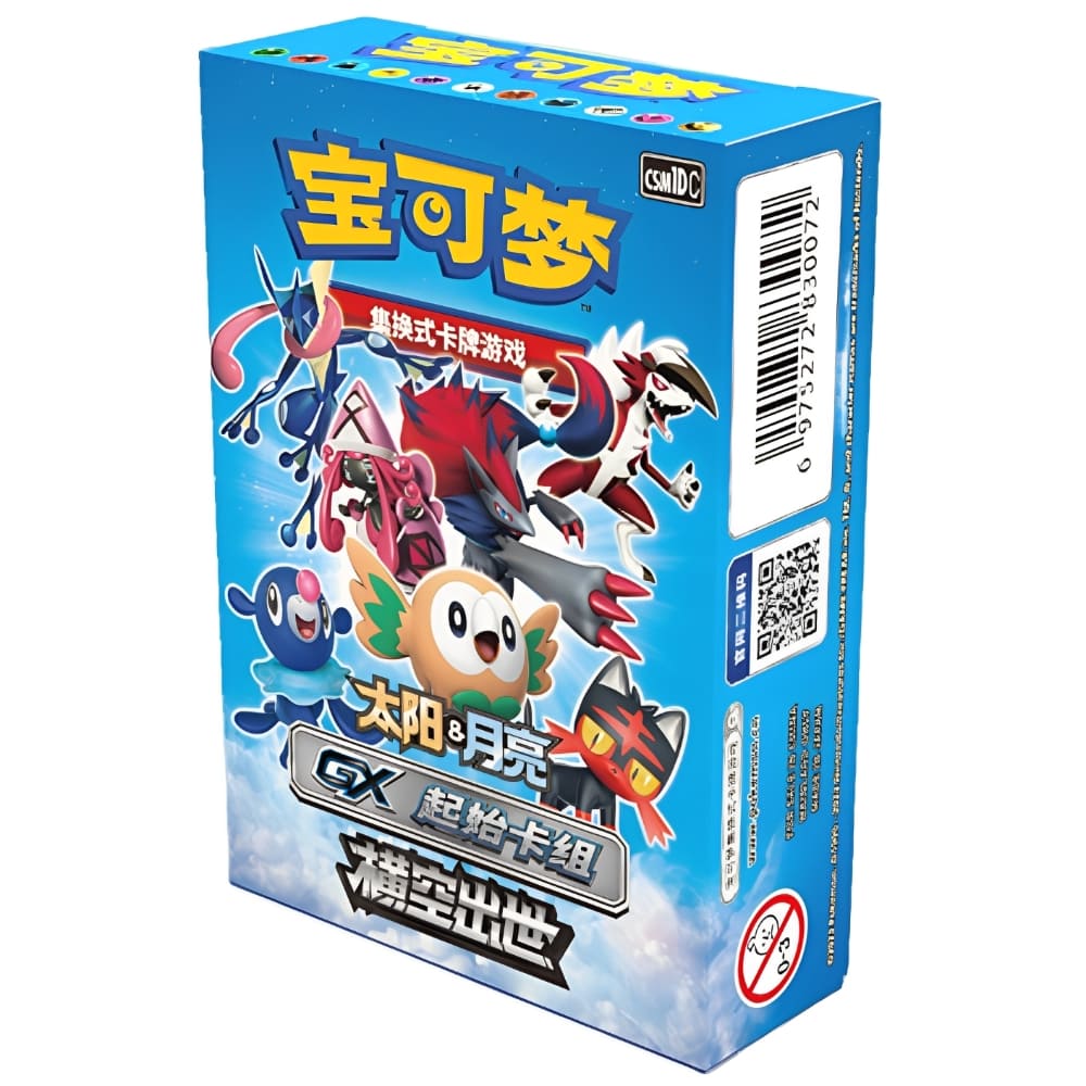 God of Cards: Pokemon Starter Deck GX Storming Emergence S-Chinesisch Produktbild