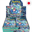 God of Cards: Pokemon Stellar Miracle Display Japanisch Produktbild