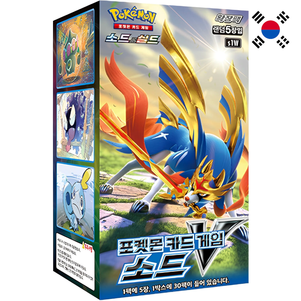 God of Cards: Pokemon Sword Display Koreanisch Produktbild