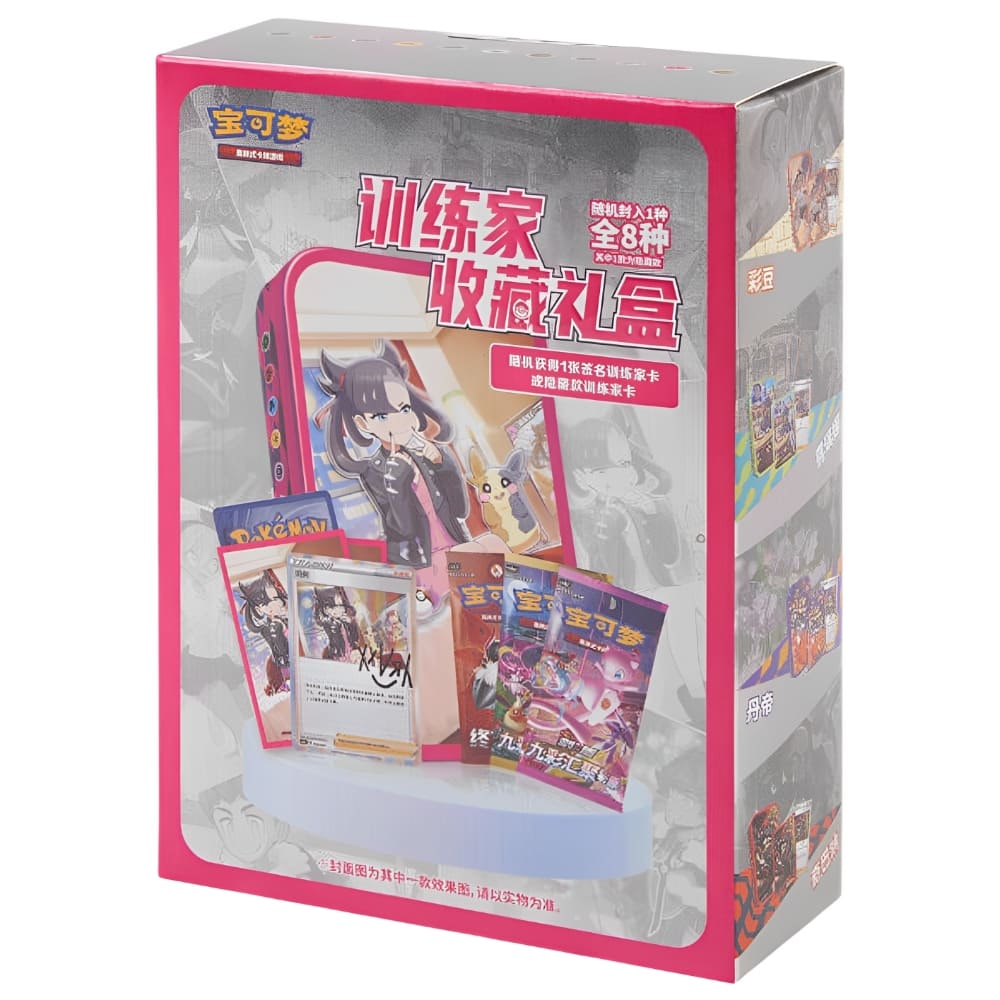 God of Cards: Pokemon Sword & Shield Trainer Collection Gift Box S-Chinesisch Produktbild