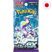 God of Cards: Pokemon Violet EX Booster Japanisch Produktbild