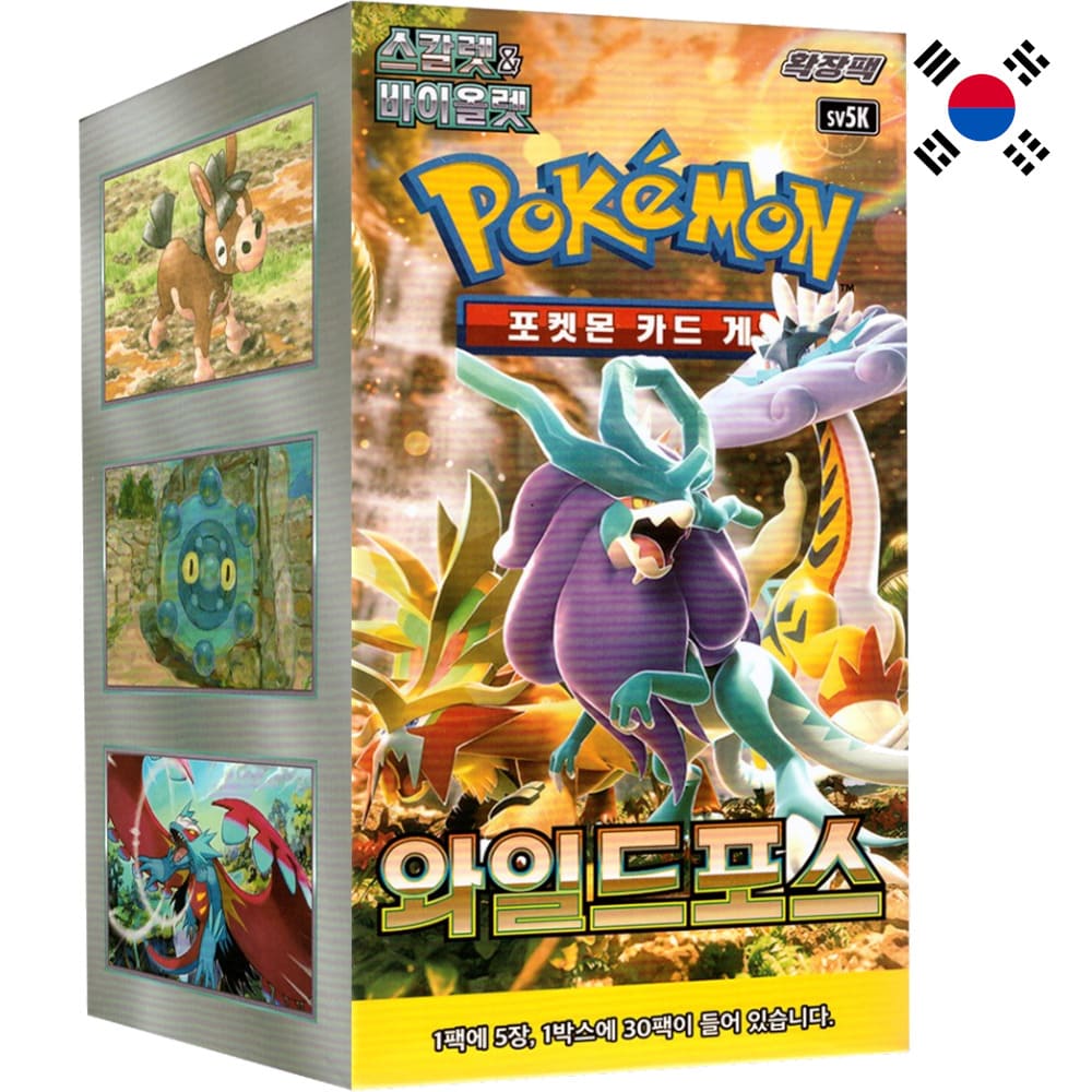 God of Cards: Pokemon Wild Force Display Koreanisch Produktbild