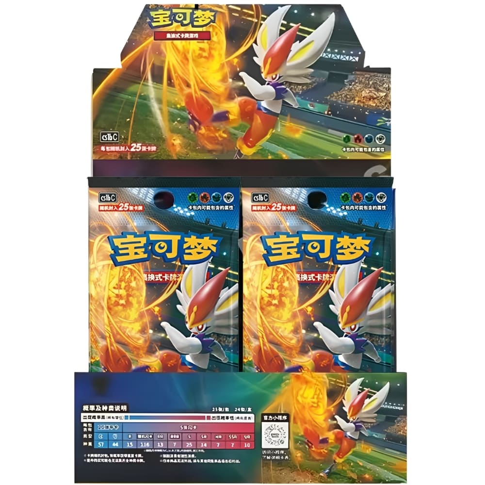 God of Cards: Pokemon Dynamax Clash - Flame Jumbo Display S-Chinesisch Produktbild