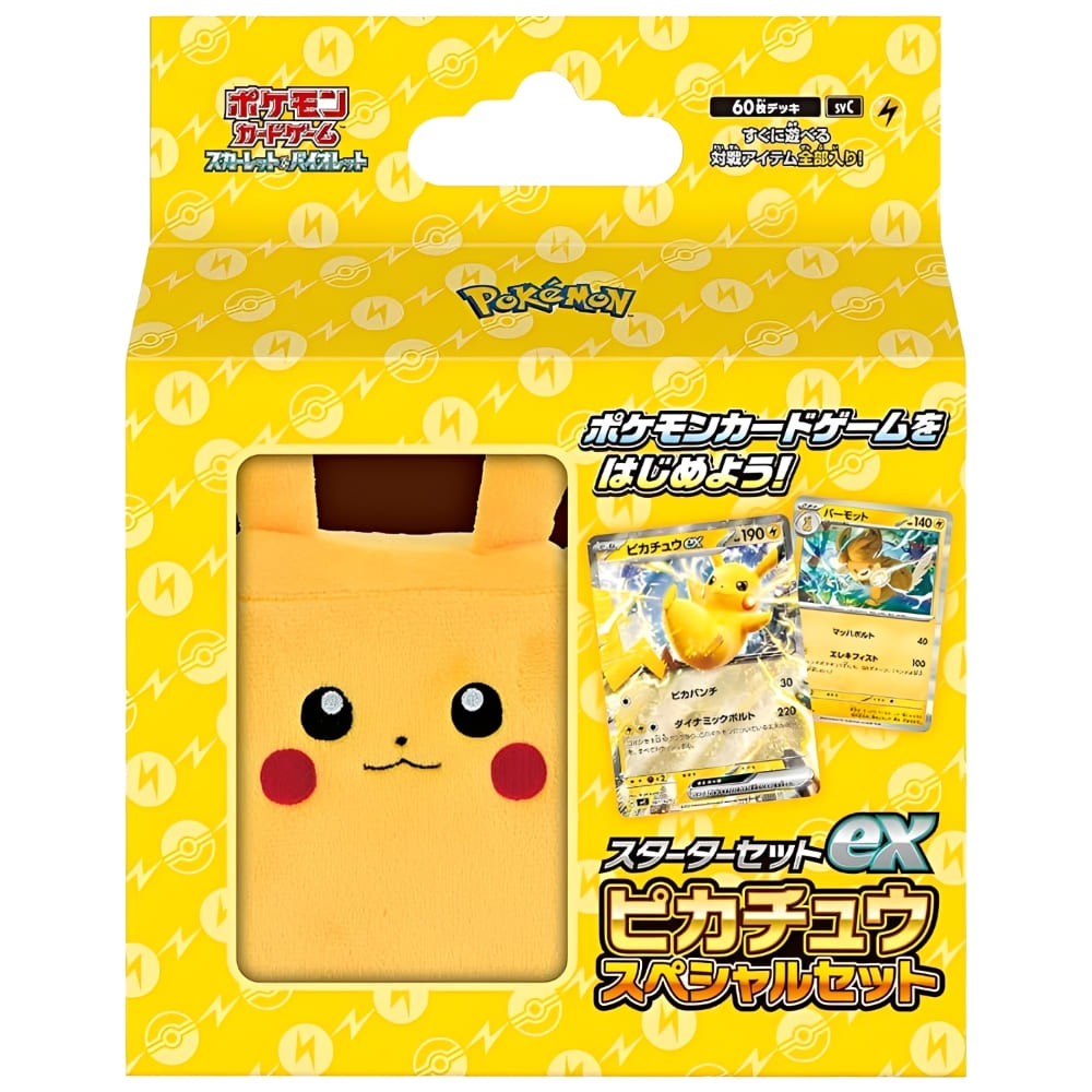 God of Cards: Pokemon ex Starter Set Pikachu ex Special Set Japanisch Produktbild