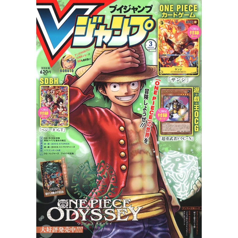 God of Cards: V Jump Magazin Vol. 3 / 2023 Ausgabe #357 Cover