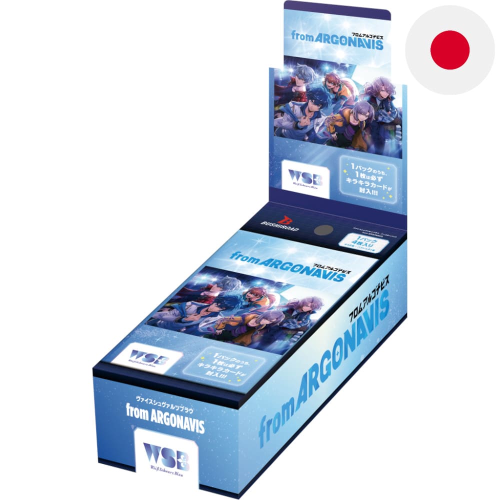 God of Cards: Weiß Schwarz Blau Argonavis Display Japanisch Produktbild