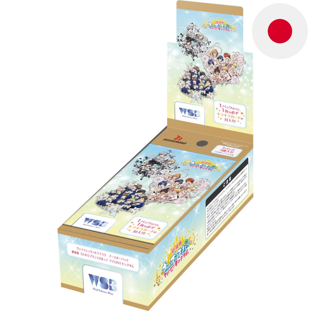 God of Cards: Weiß Schwarz Blau Uta no Prince-sama Maji Love 1000% Display Japanisch Produktbild