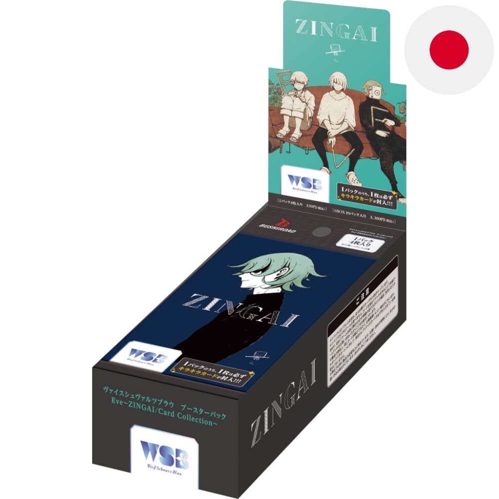 God of Cards: Weiß Schwarz Blau Zinga Display Japanisch Produktbild
