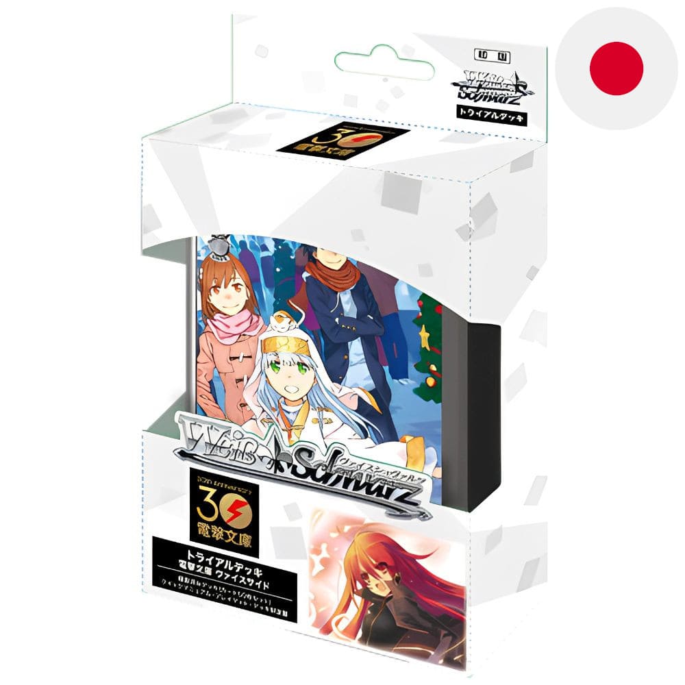 God of Cards: Weiß Schwarz Dengeki Bunko Vice Side Trial Deck Japanisch Produktbild
