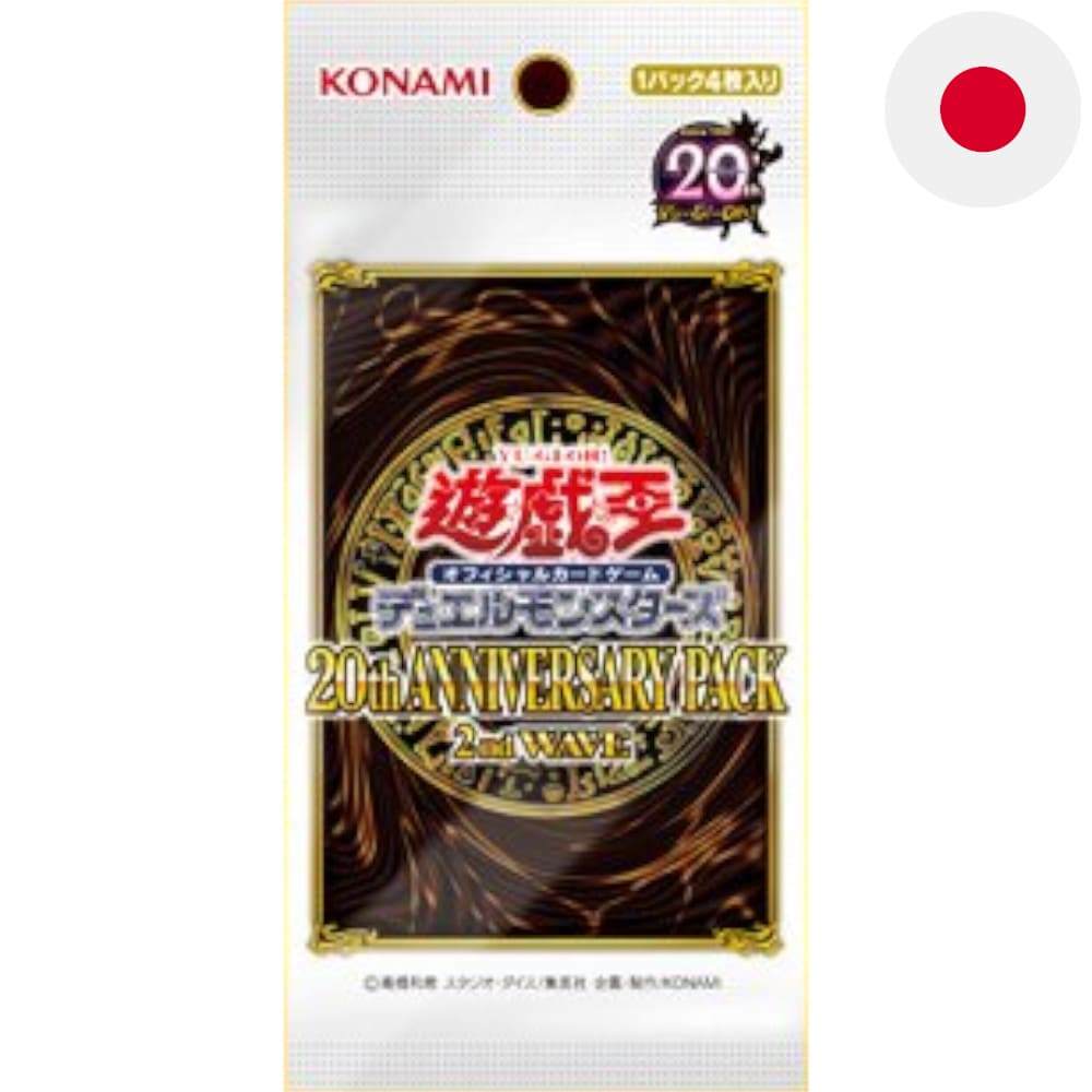 God of Cards: Yugioh 20th Anniversary Pack 2nd Wave Booster Japanisch Produktbild
