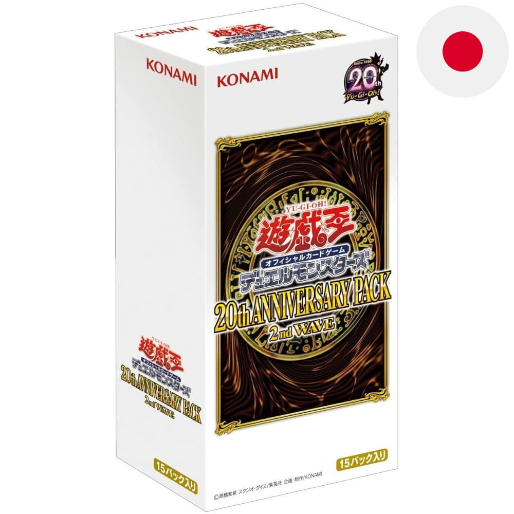 God of Cards: Yugioh 20th Anniversary Pack 2nd Wave Display Japanisch Produktbild