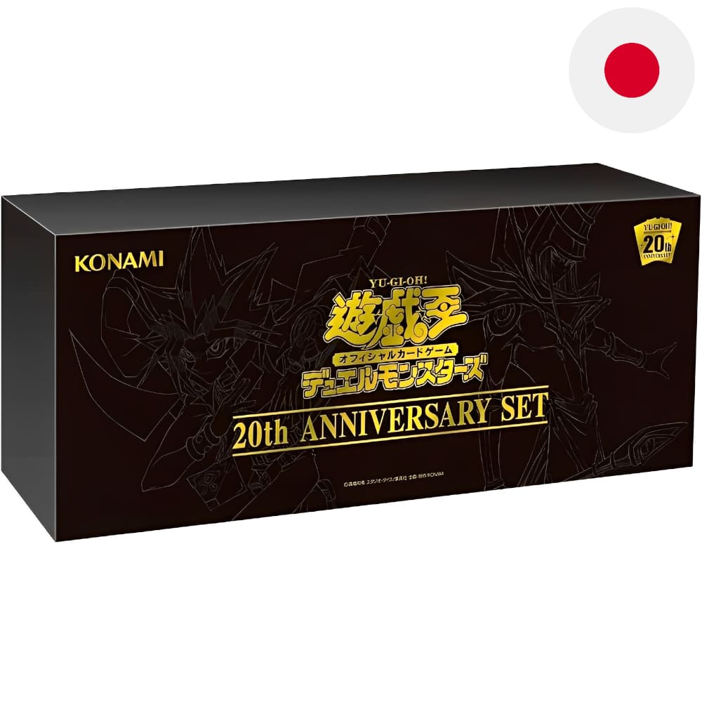 God of Cards: Yugioh 20th Anniversary Set Japanisch Produktbild
