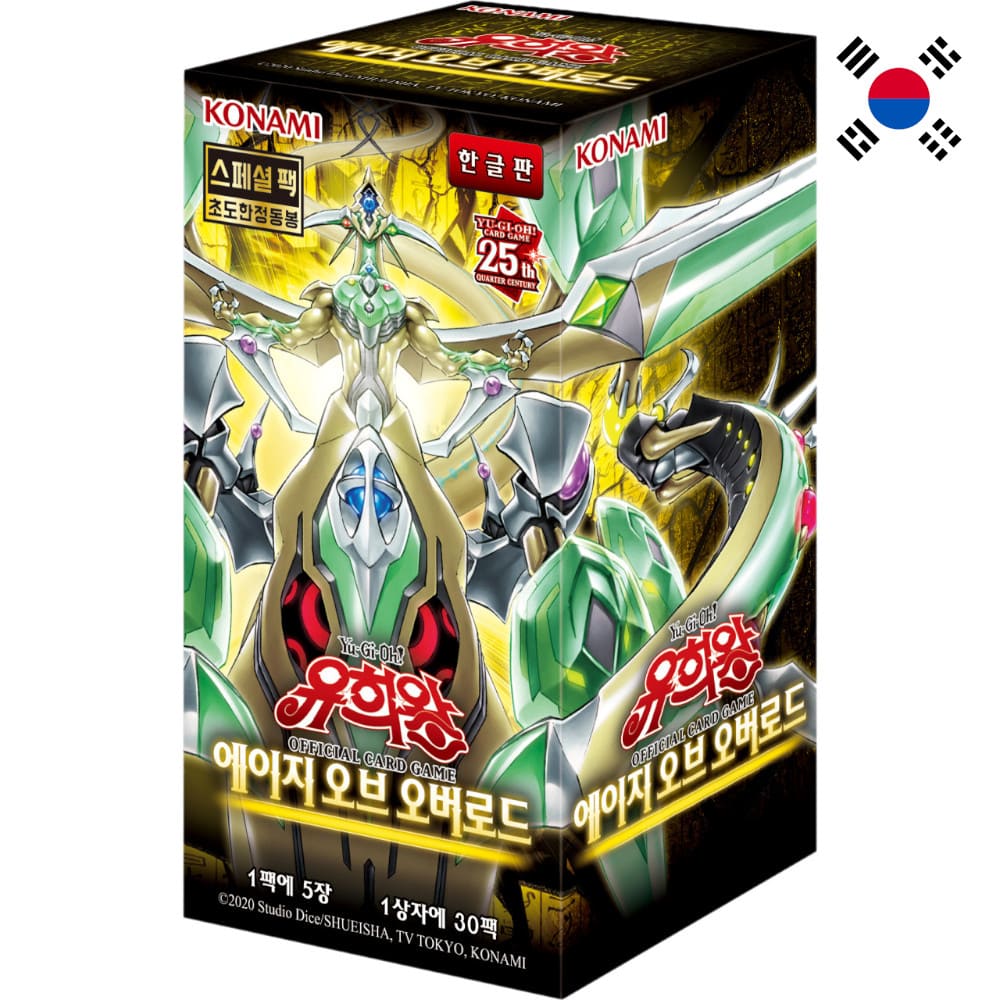 God of Cards: Yugioh Age of Overlord Display Koreanisch Produktbild