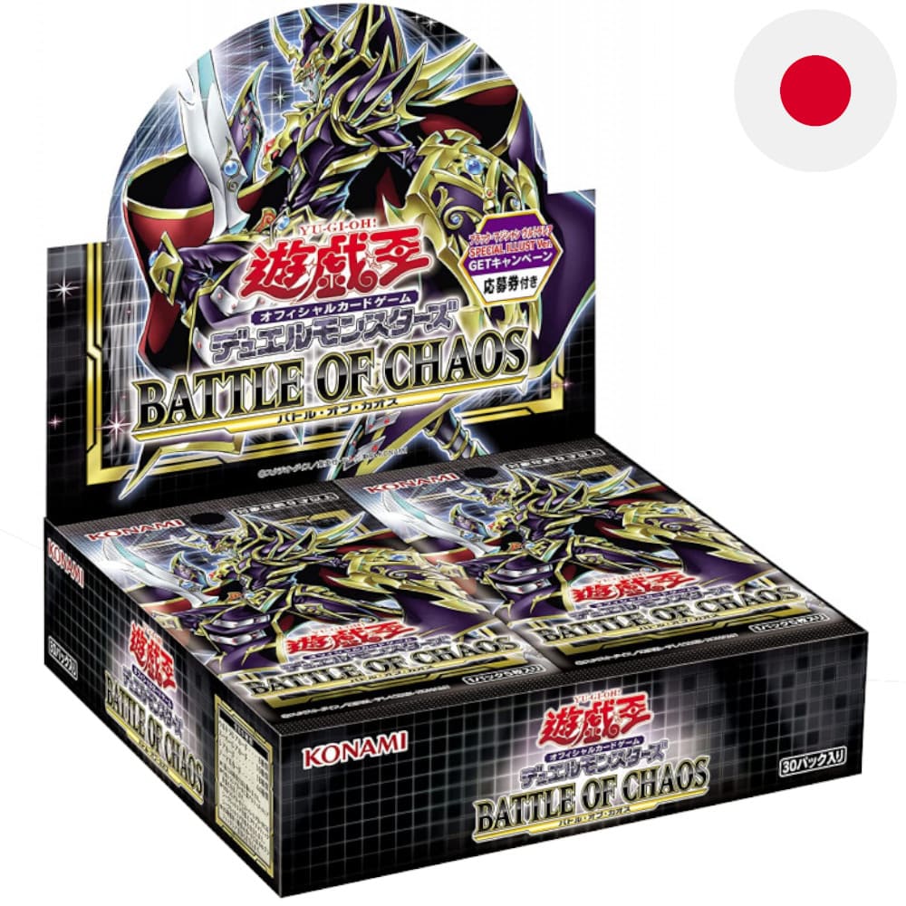 God of Cards: Yugioh Battle of Chaos Display Japanisch Produktbild