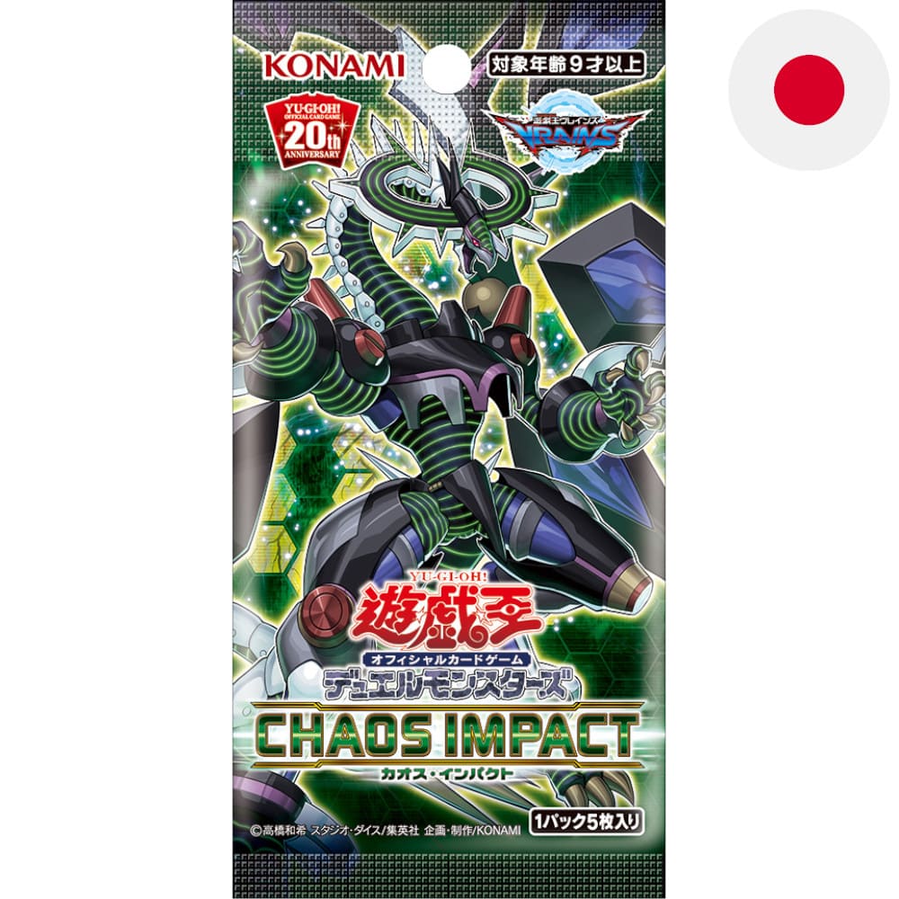 God of Cards: Yugioh Chaos Impact Booster Japanisch Produktbild