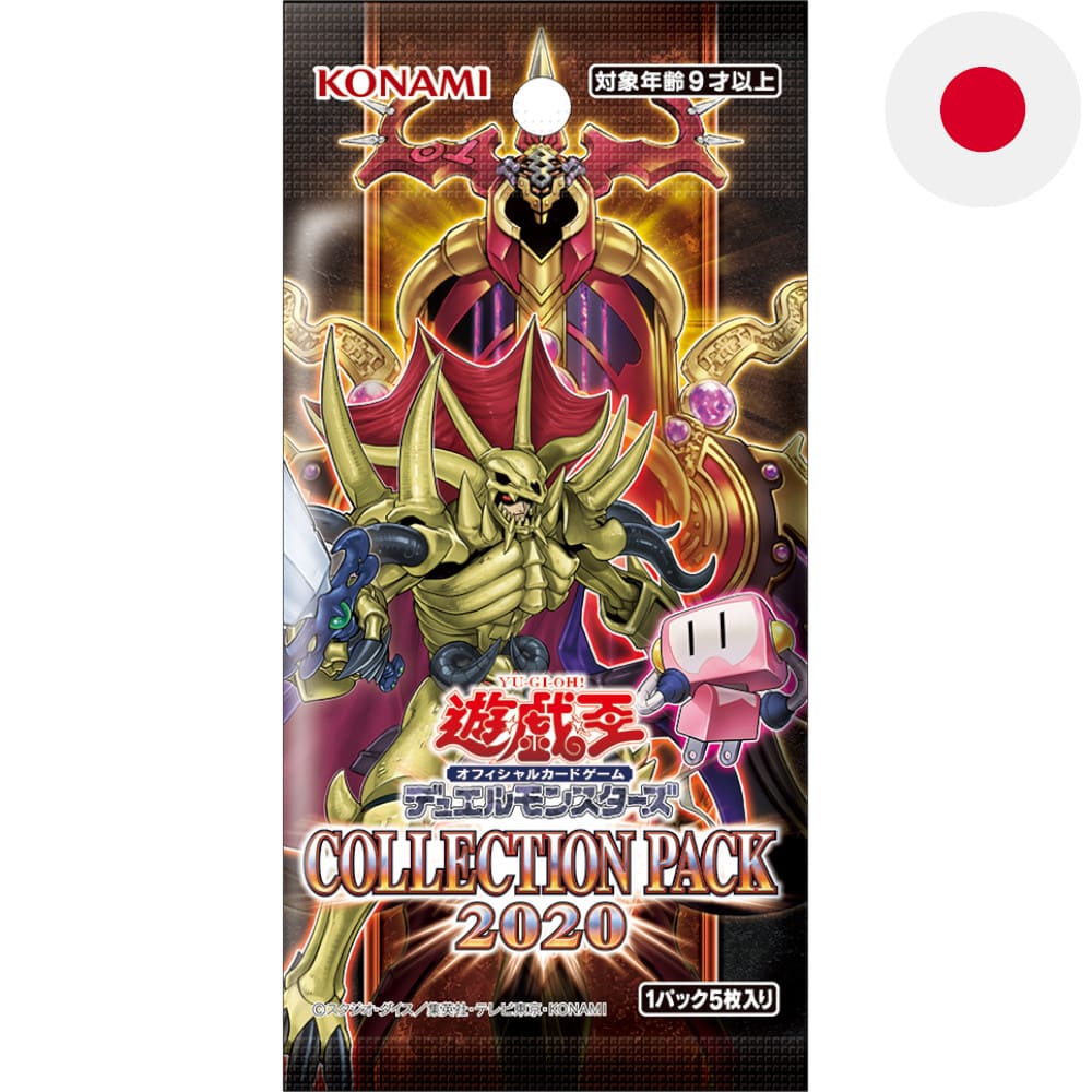 God of Cards: Yugioh Collection Pack 2020 Booster Japanisch Produktbild