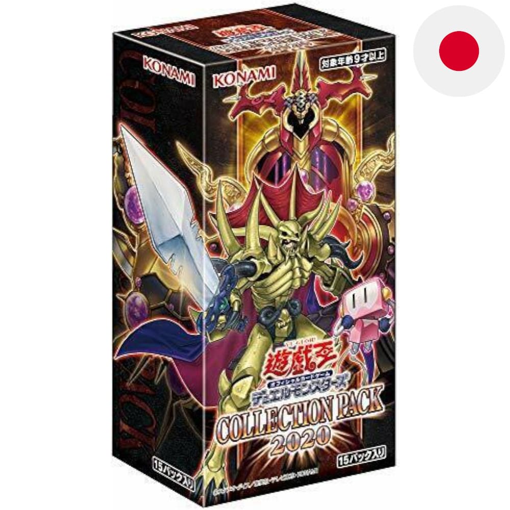 God of Cards: Yugioh Collection Pack 2020 Display Japanisch Produktbild