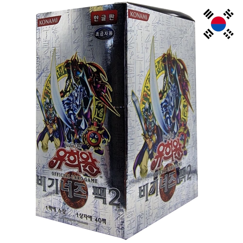 God of Cards: Yugioh Dark Beginning 2 Display Korean Produktbild