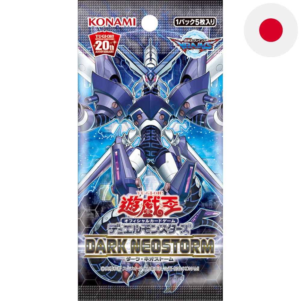 God of Cards: Yugioh Dark Neostorm Booster Japanisch Produktbild