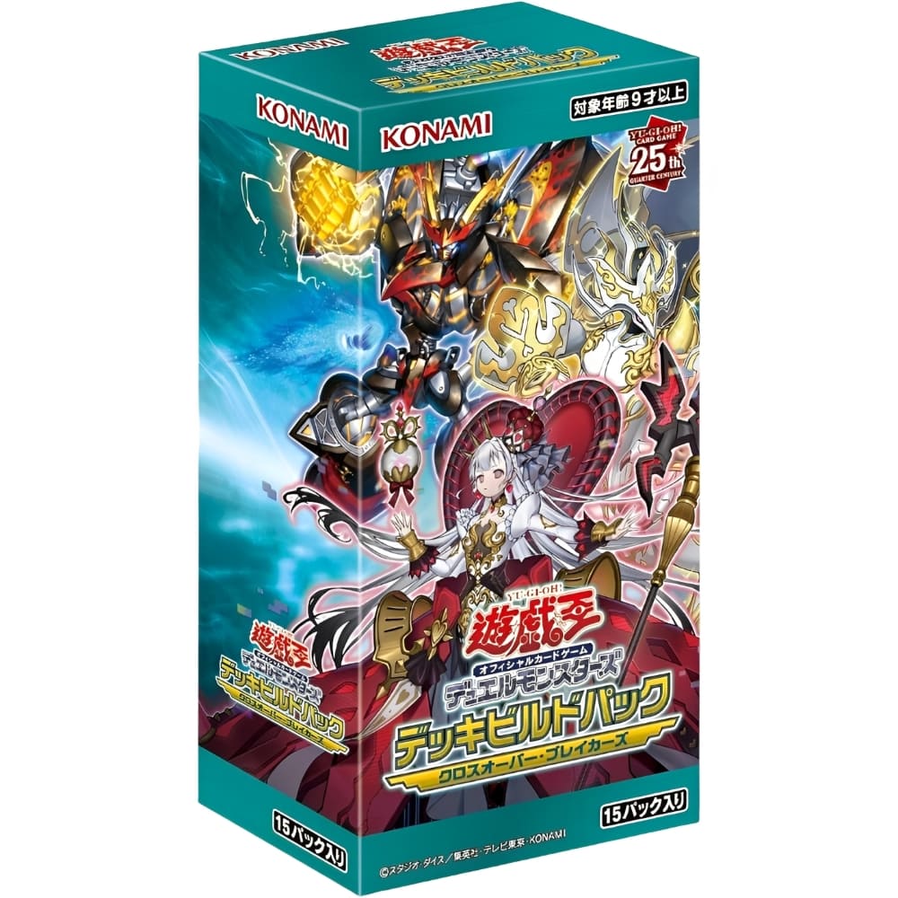 God of Cards: Yugioh Deck Build Pack Crossover Breakers Display Japanisch Produktbild