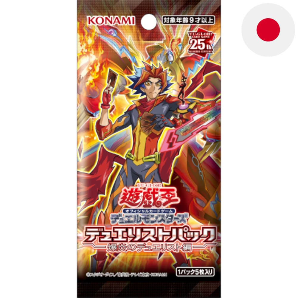 God of Cards: Yugioh Duelist Pack Duelists of Explosion Booster Japanisch Produktbild