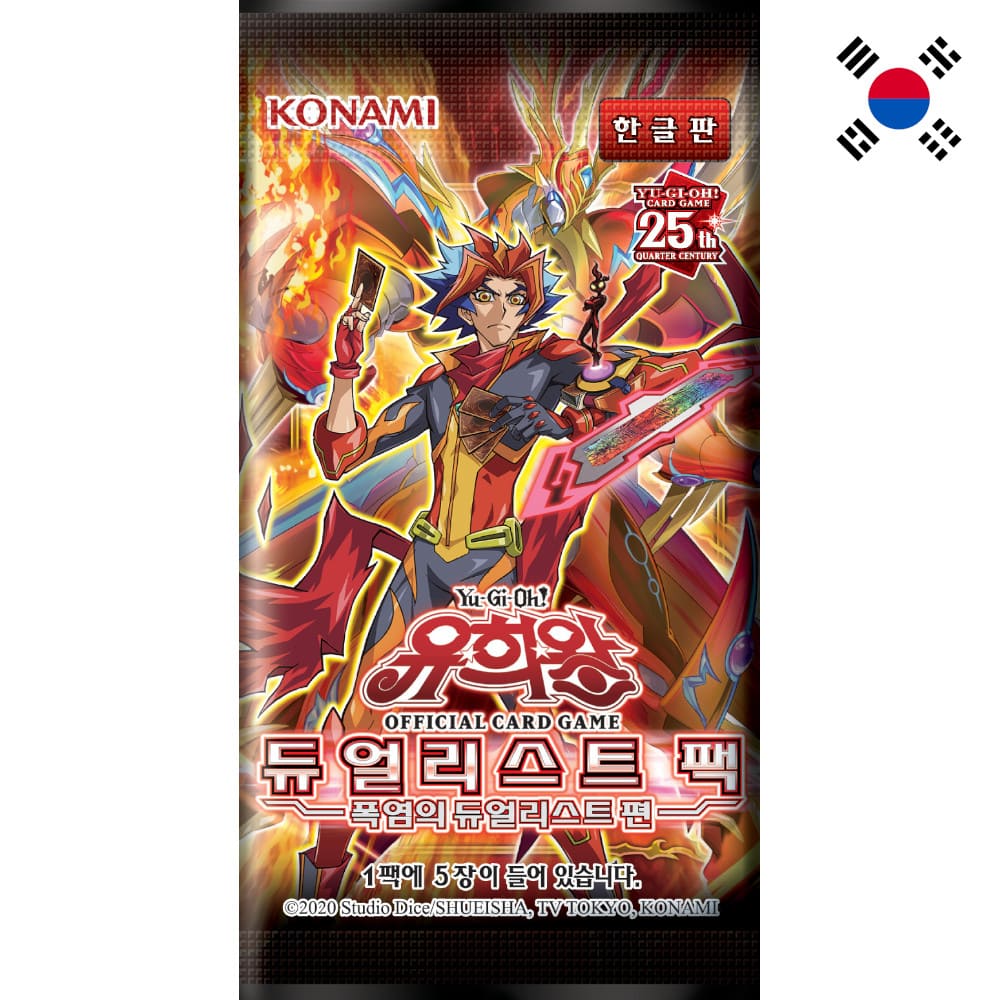 God of Cards: Yugioh Duelist Pack Duelists of Explosion Booster Koreanisch Produktbild