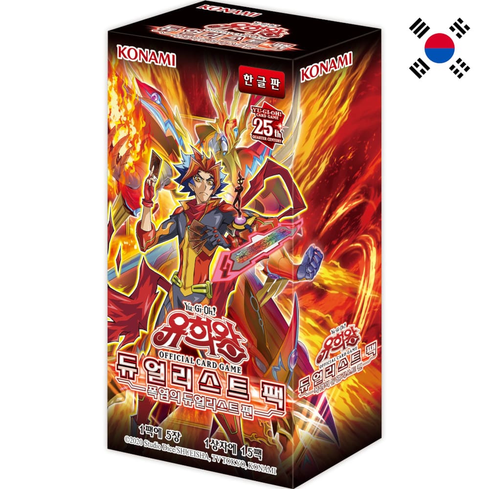 God of Cards: Yugioh Duelist Pack Duelists of Explosion Display Koreanisch Produktbild
