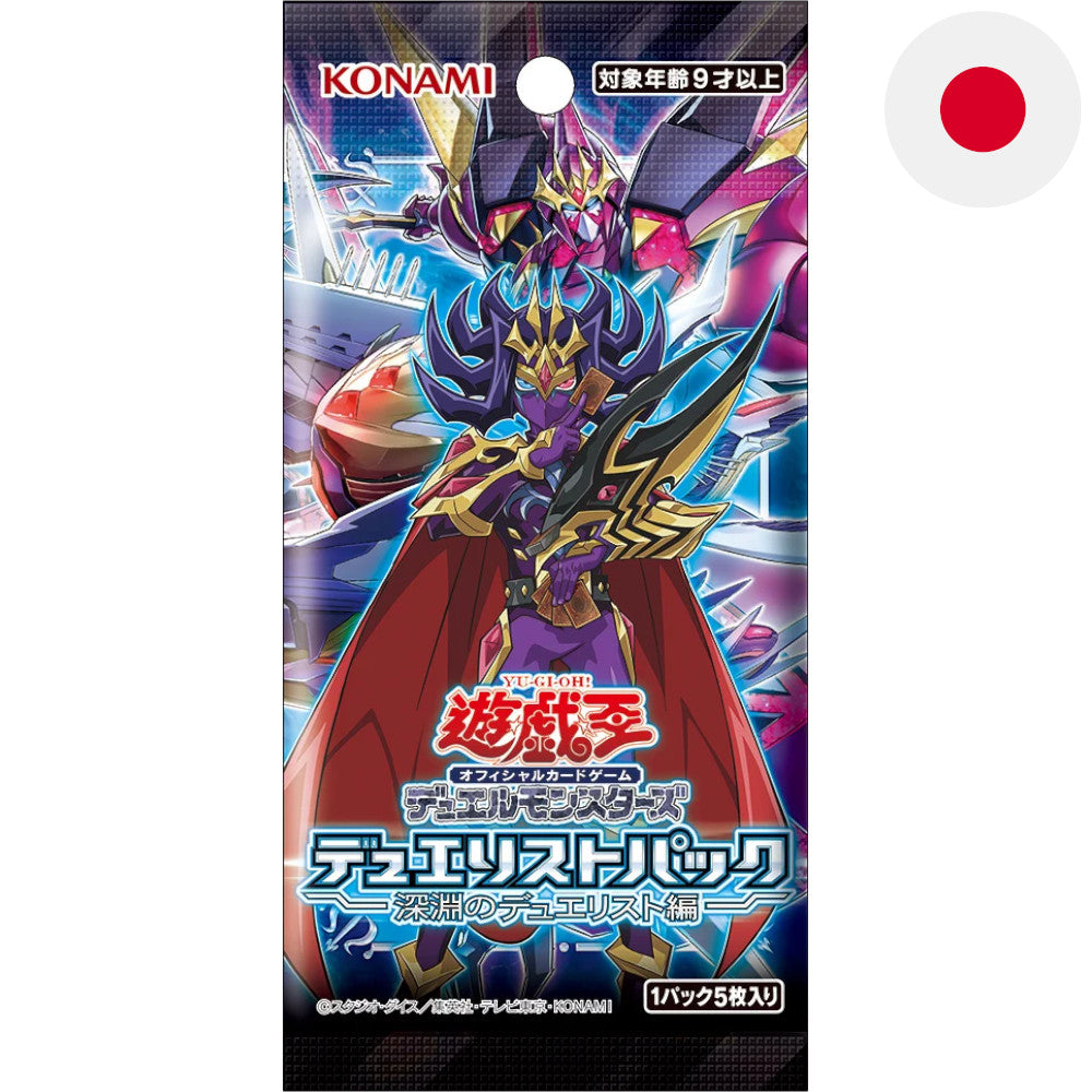 God of Cards: Yugioh Duelists of the Abyss Booster Japanisch Produktbild