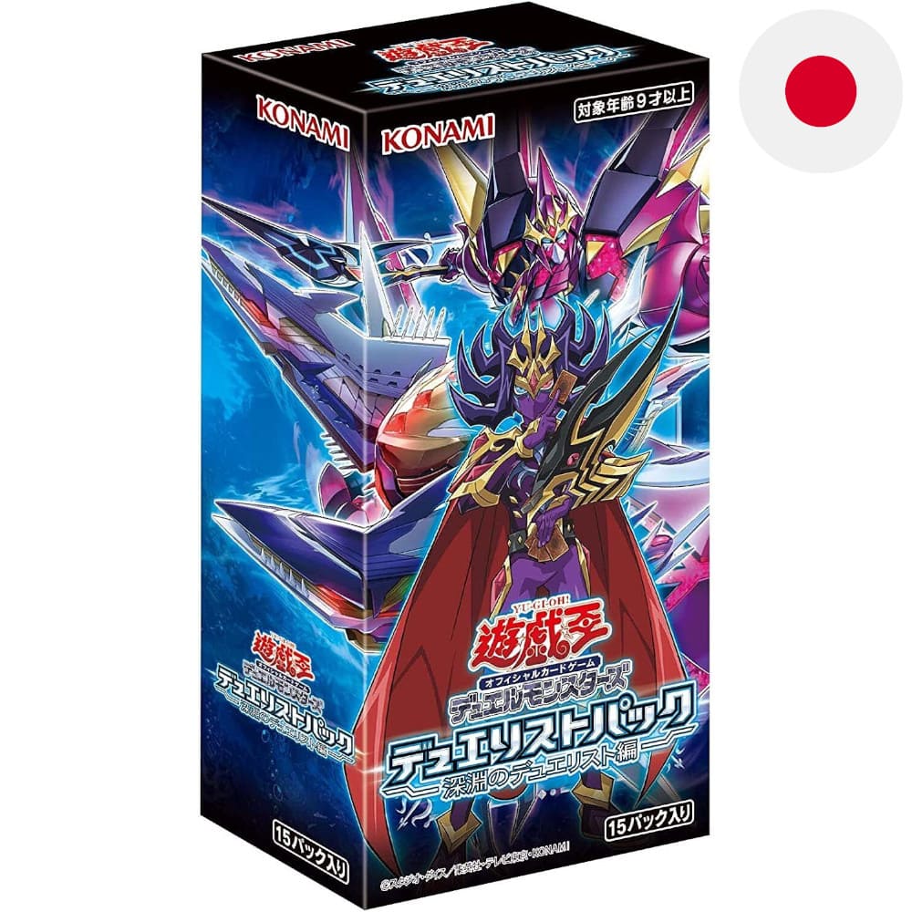God of Cards: Yugioh Duelists of the Abyss Display Japanisch Produktbild