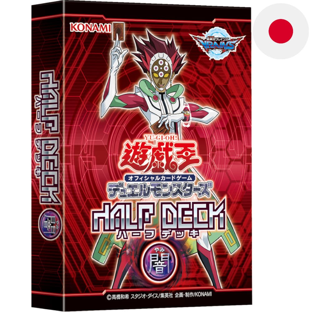Yu-Gi-Oh! <br> Half Deck <br> 2018: Dark <br> Japanisch - God Of Cards