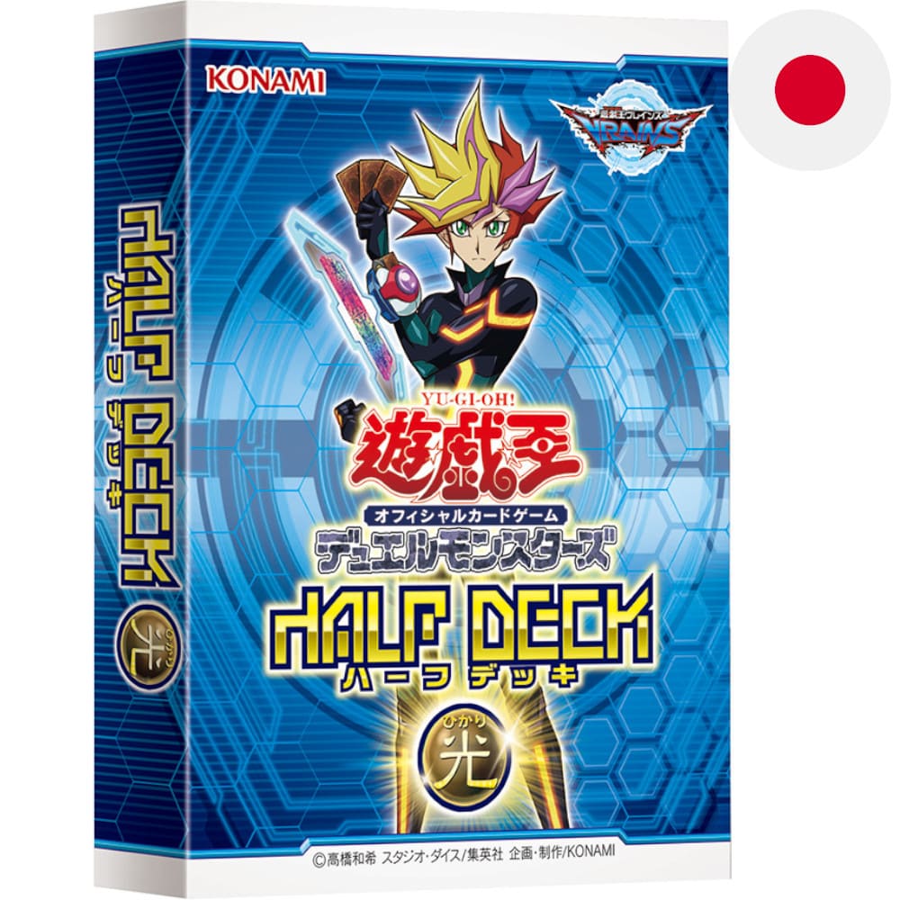 Yu-Gi-Oh! <br> Half Deck <br> 2018: Light <br> Japanisch - God Of Cards
