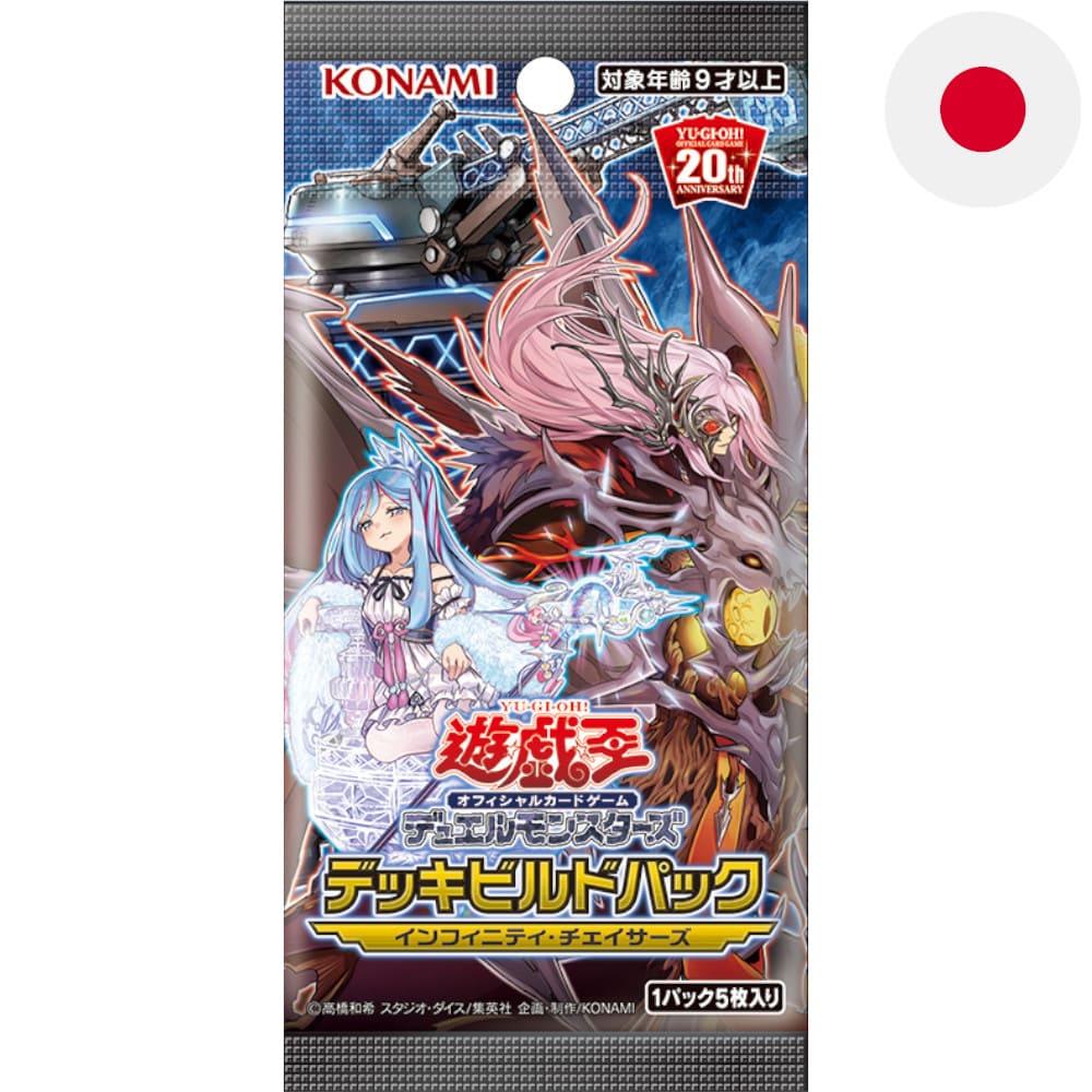 God of Cards: Yugioh Infinity Chasers Booster Japanisch Produktbild