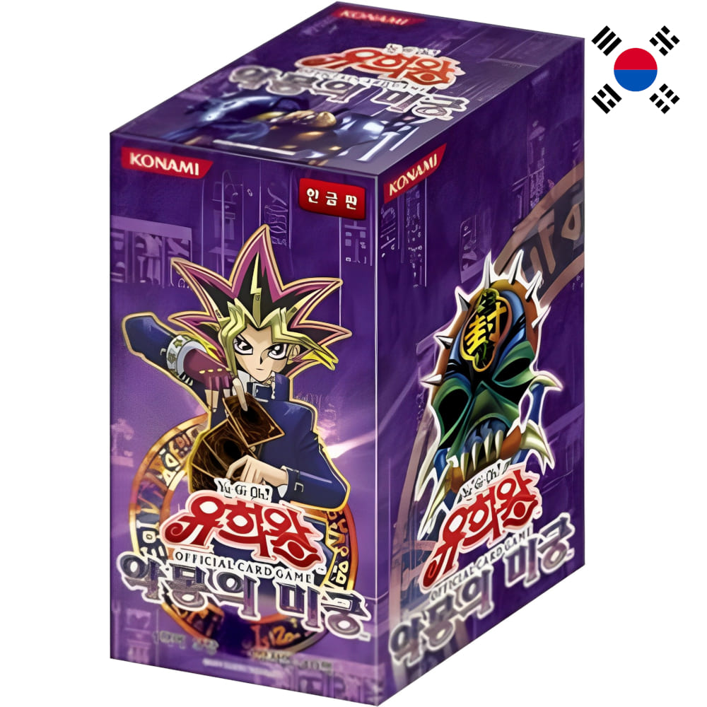 God of Cards: Yugioh Labyrinth of Nightmare Display Koreanisch Produktbild