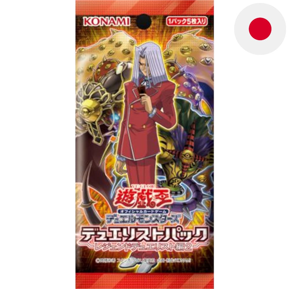 Godof Cards: Yugioh Legend Duelist 2 Booster Japanisch Produktbild