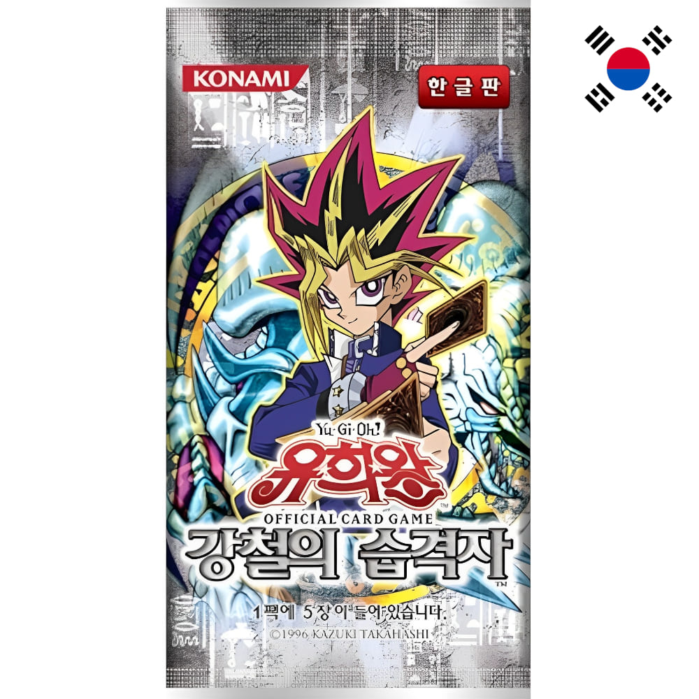 Yu-Gi-Oh! <br> Metal Raiders <br> Booster Pack <br> Korean